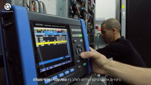 סרטון תדמית – דאטה סנטר