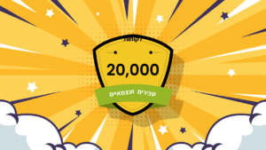 סרטון אנימציה לעצמאי