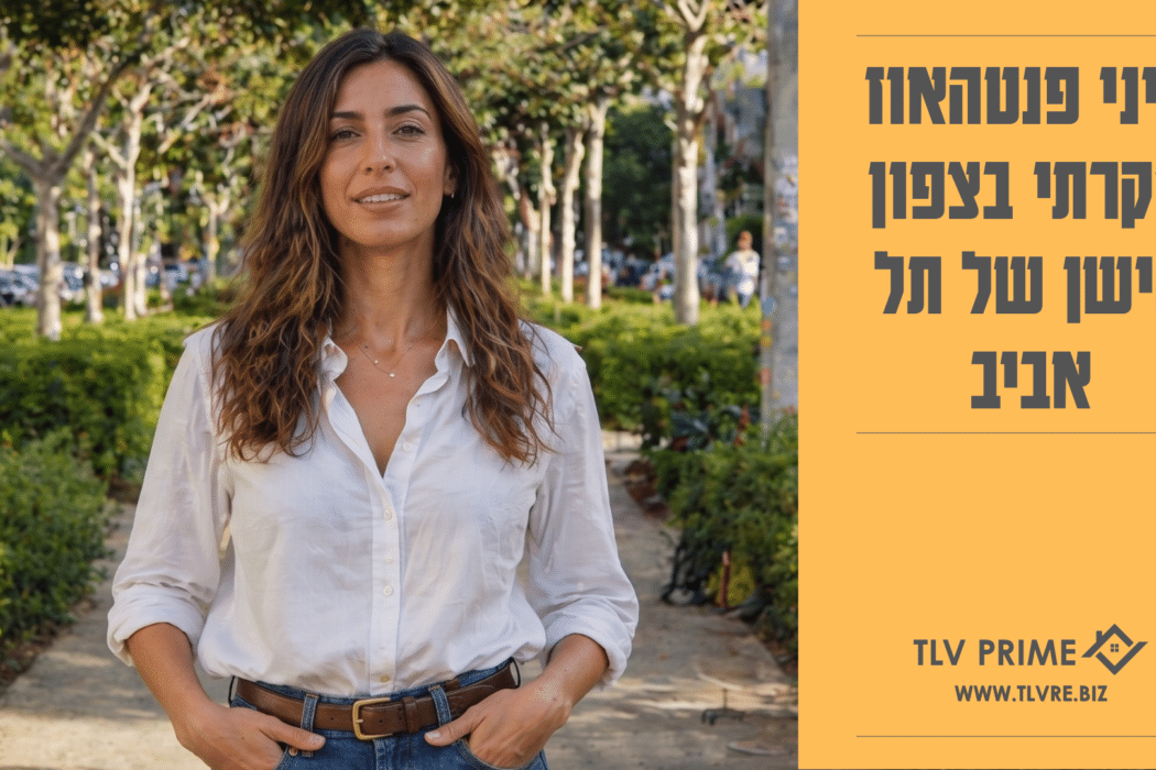 הפקת סרטונים למתווכים וסוכנויות תיווך בשילוב AI