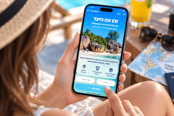 משחק שיווק